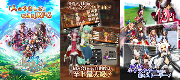 軽いmmorpg 低スペックスマホでもできるゲームアプリ選 Mmorpgおすすめオンラインゲーム For Iphone Android