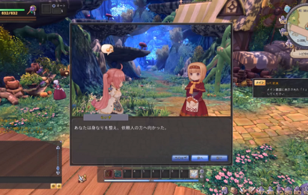 Pc 22年mmorpgおすすめオンラインゲーム Mmorpgおすすめオンラインゲーム For Iphone Android